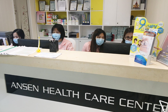 张家港分部 香港安盛医疗服务中心